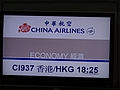 2012-02-12 17-03-59小港搭機飛香港.JPG